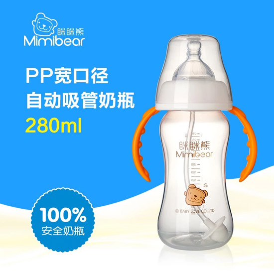 PP寬口徑自動吸管奶瓶280ml