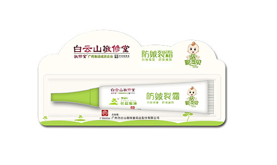 聰芝貝防皴裂祛濕疹20g