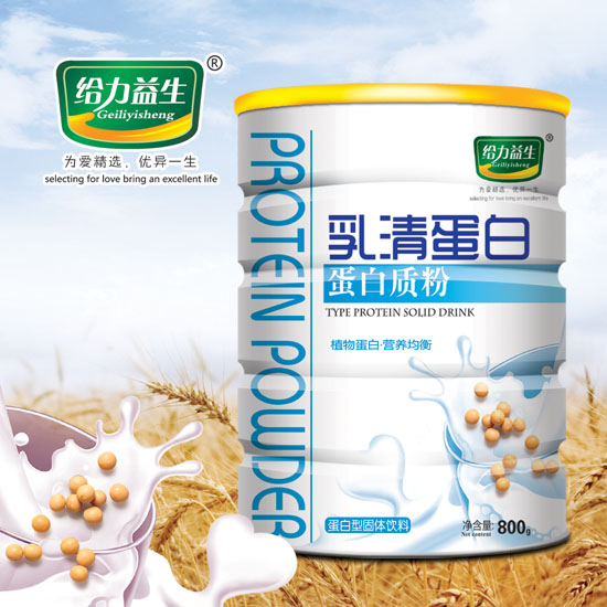 給力益生乳清蛋白蛋白質粉