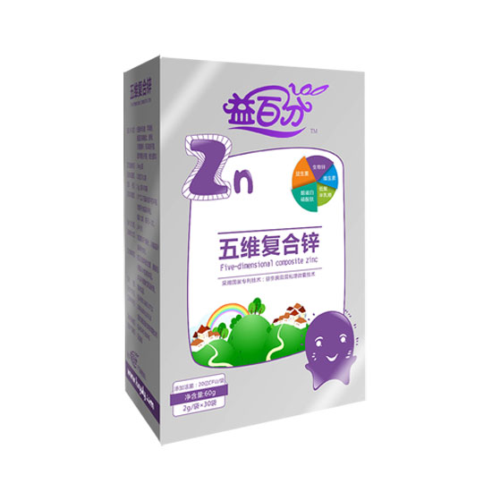 益百分五維復合鋅