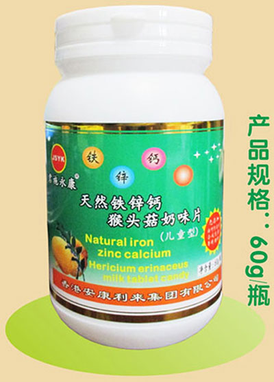 君施永康天然鐵鋅鈣猴頭菇奶味片