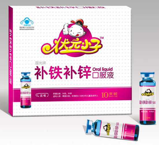 狀元小子補鐵補鋅口服液