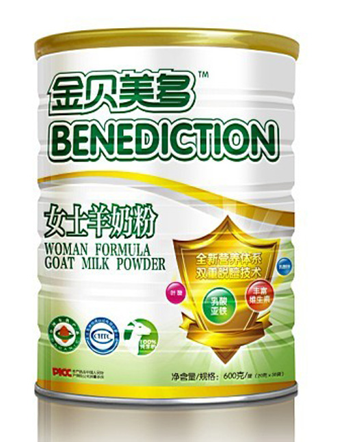 金貝美多女士羊奶粉