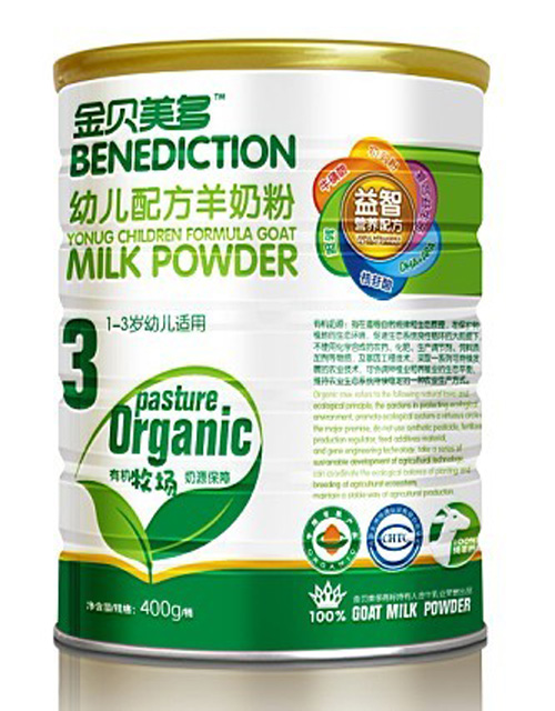 金貝美多幼兒配方羊奶粉3段