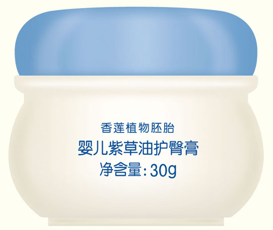 韓嬰寶嬰兒紫草油護(hù)臀膏