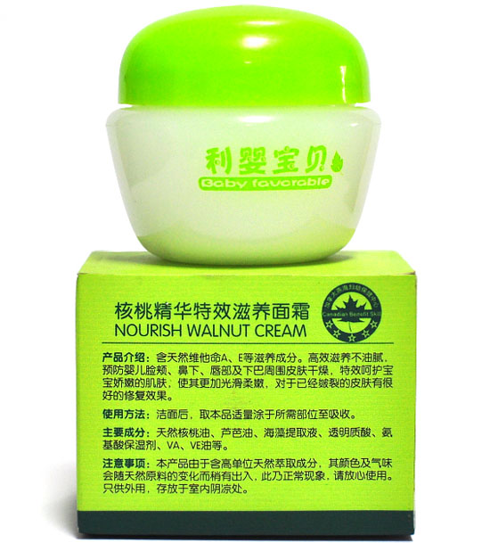 利嬰寶貝核桃精華特效滋養(yǎng)面霜
