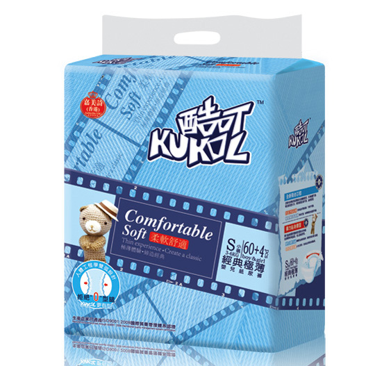 酷可經(jīng)典超薄嬰兒紙尿褲S碼64片大包