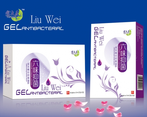 愈夫靈六味抑菌凝膠