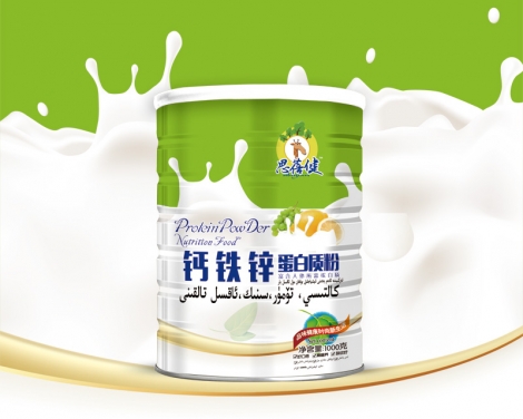 思蓓健鈣鐵鋅蛋白質(zhì)粉