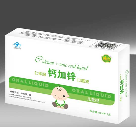 祥力鈣加鋅口服液