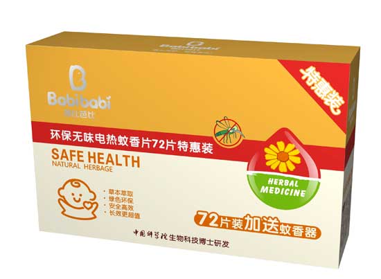 爸比芭比環(huán)保電熱雙用蚊香片72片