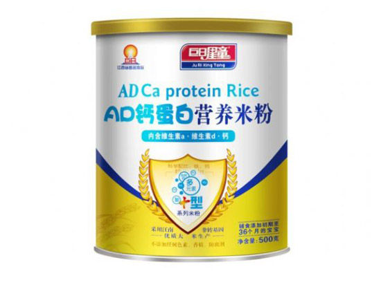 巨日星童加強(qiáng)型AD鈣蛋白營(yíng)養(yǎng)米粉