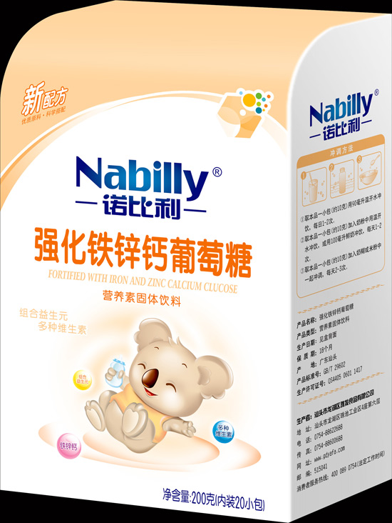 諾比利強(qiáng)化鈣鐵鋅葡萄糖200克