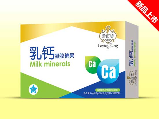 愛茵坊乳鈣軟膠囊