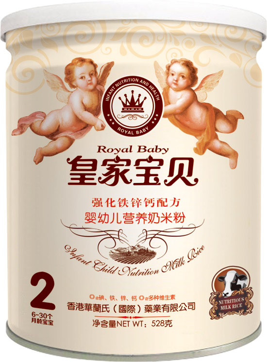 皇家寶貝強(qiáng)化鐵鋅鈣配方嬰幼兒營養(yǎng)奶米粉2段
