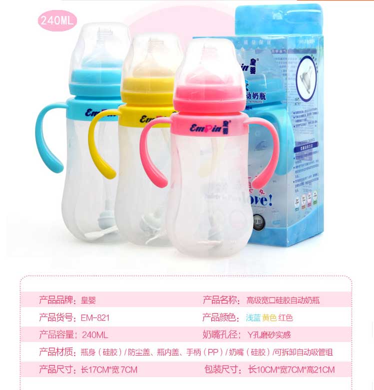  �ʋ�߼����ڹ��z�Ԅ���ƿ240ML