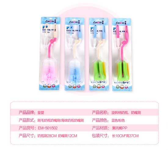 �ʋ�����502���d-��ƿ����ˢ