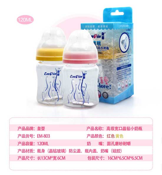  �ʋ댒�ھ��@����120ML