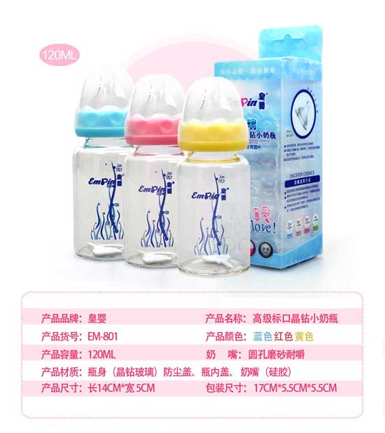  �ʋ�˿ھ��@����С��ƿ120ML