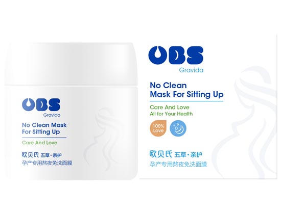 歐貝氏孕婦專用熬夜免洗面膜80g