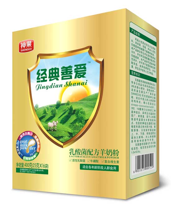 經(jīng)典善愛(ài)乳酸菌配方羊奶粉