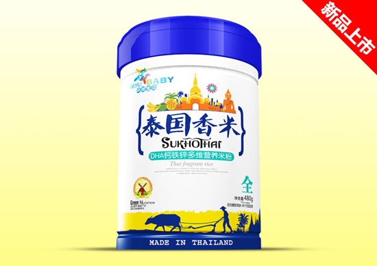 環(huán)球寶貝泰國香米鐵聽效果-DHA鈣鐵鋅多維