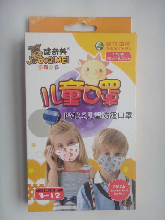 健奇美PM防薶兒童口罩1支裝