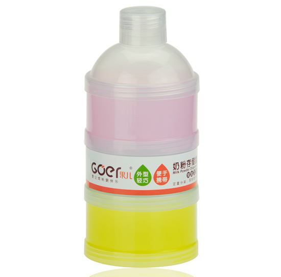 果兒奶粉存儲盒