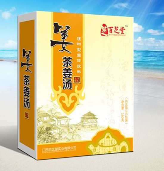 百芝堂姜茶姜湯