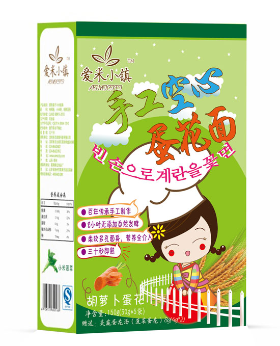 愛米小鎮(zhèn)胡蘿卜蛋花手工空心蛋花面