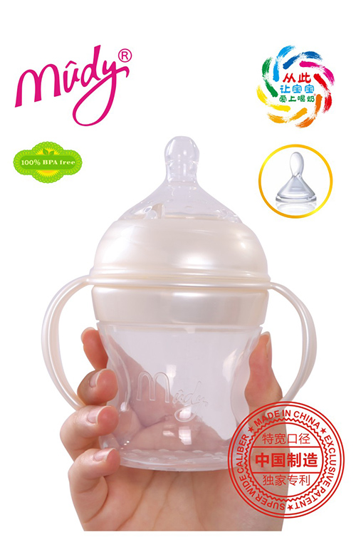 麥地特寬自然母乳防脹氣硅膠奶瓶150ML