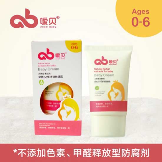 噯貝嬰兒多效防皴霜