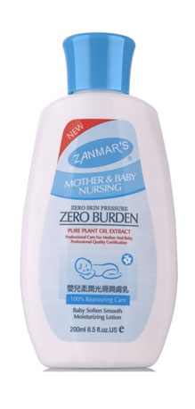 ZANMARSyinge柔嫩光滑潤(rùn)膚乳
