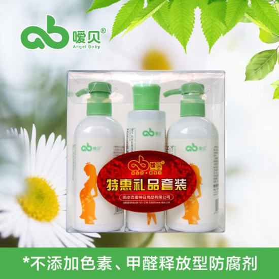 噯貝特惠禮品套裝