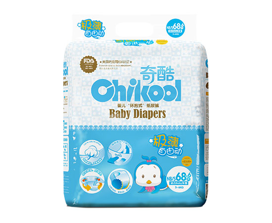 奇酷極薄自由動(dòng)紙尿褲NB68