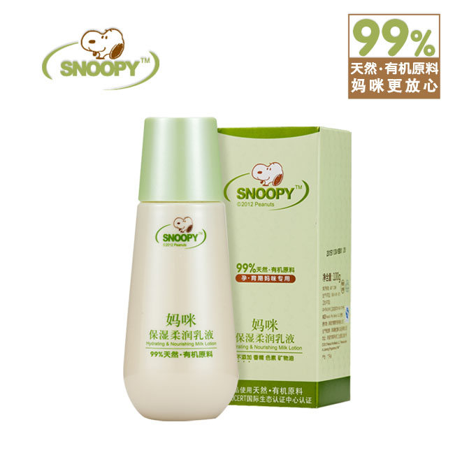 媽咪保濕柔潤(rùn)乳液