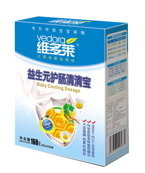 維多萊益生元護腸清清寶