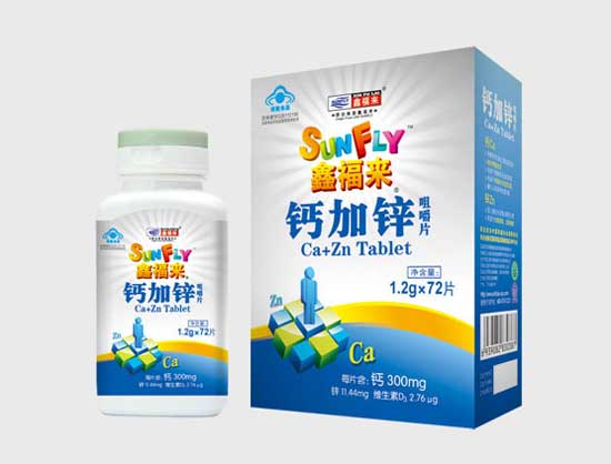 鑫福來(lái)牌鈣加鋅咀嚼片(大盒)