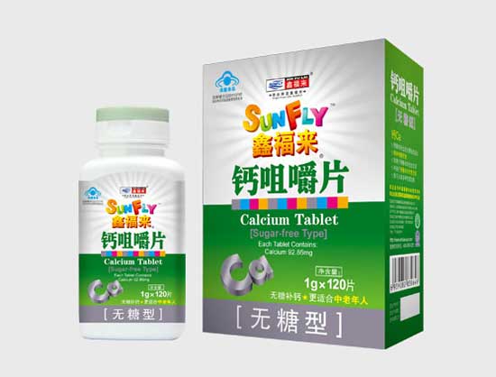 鑫福來牌鈣咀嚼片無糖型(大盒)