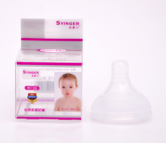 尚yinge自然實感奶嘴