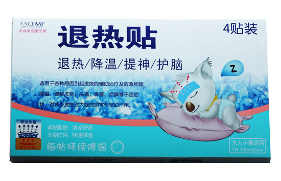 貝貝頌4貼裝花成美退熱貼