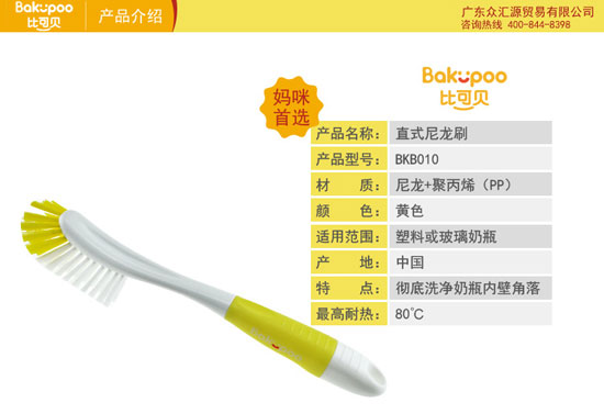  �ȿ�ֱؐʽ������������ƿˢ