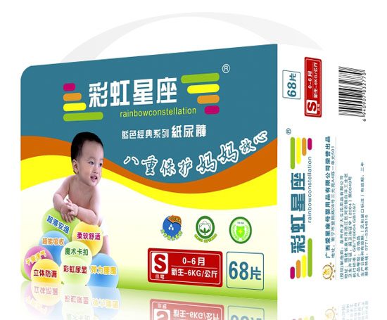 彩虹星座藍(lán)色經(jīng)典紙尿褲S碼68片