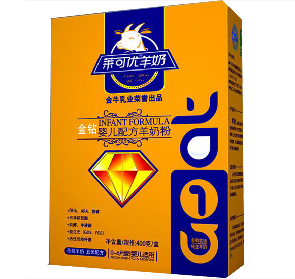 萊可優(yōu)金鉆嬰幼兒羊奶粉系列盒裝