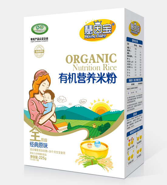 慧因寶經(jīng)典原味全段盒裝有機營養(yǎng)米粉