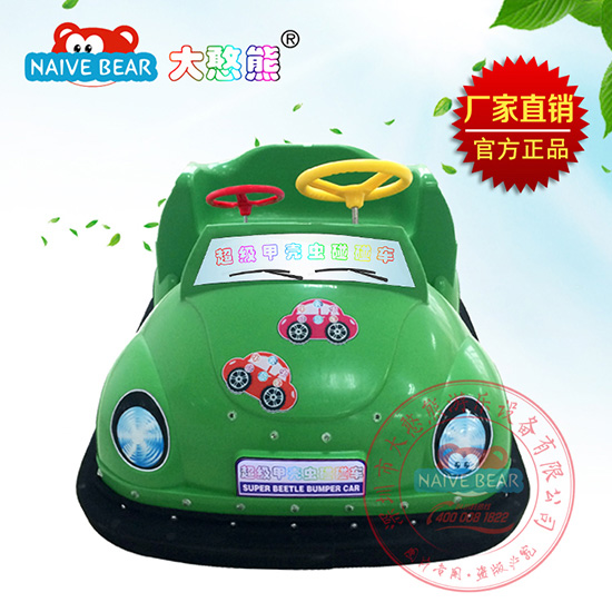 大憨熊超級(jí)甲殼蟲(chóng)碰碰車(綠色)