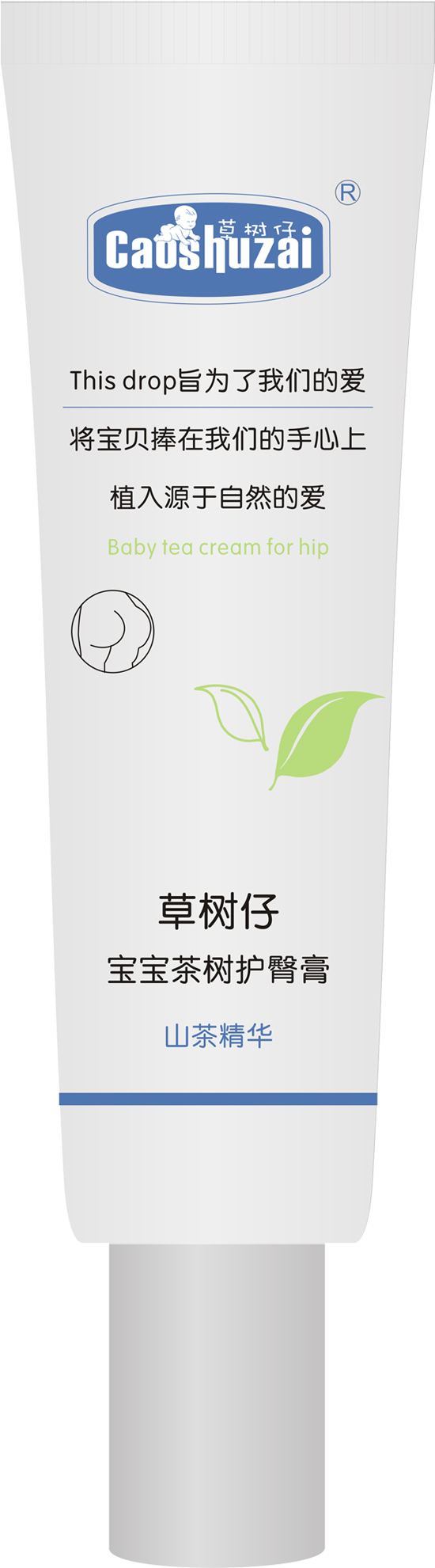 草樹仔寶寶茶樹護臀膏