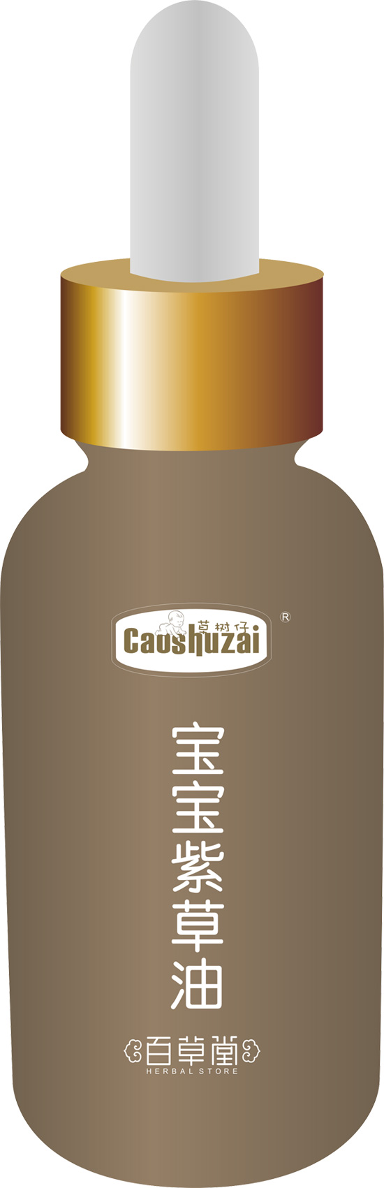 草樹仔寶寶紫草油