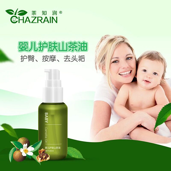茶知潤(rùn)嬰兒護(hù)膚山茶油