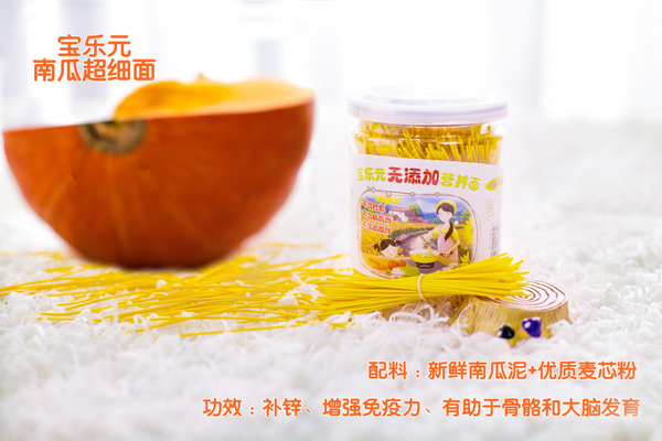 寶樂元南瓜超細面